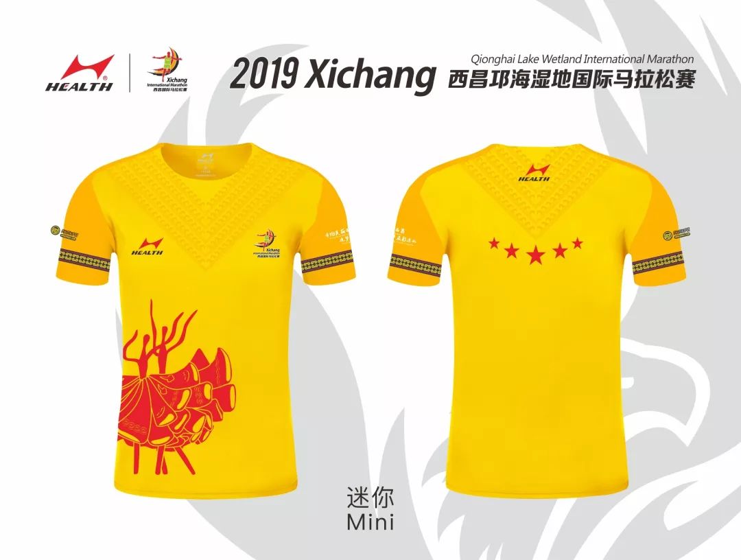 西马2020开幕式,2019年西马参赛服