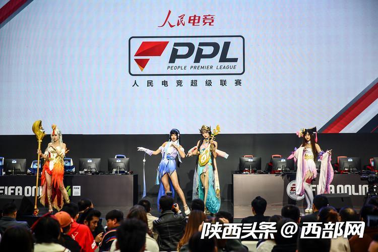 fifaonline4中国职业比赛,fifaonline4赛事