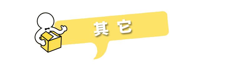 100个双11清单,双11清单100分
