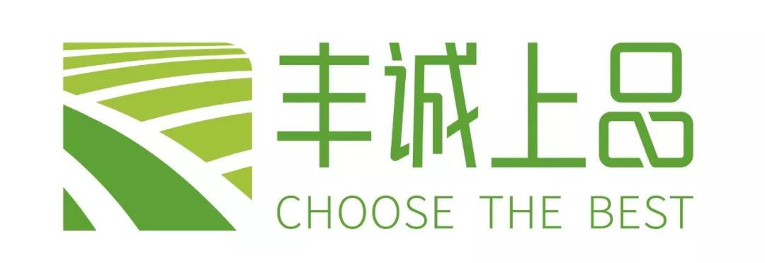 欢迎国家级贫困县合作社免费参展：京东、盒马、百果园、本来生活...大牌齐聚行业盛典！百亿订单等您来签