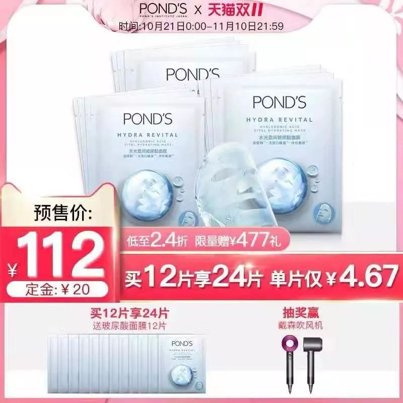 双十一爆款清单对比,双十一爆款清单准备好了吗