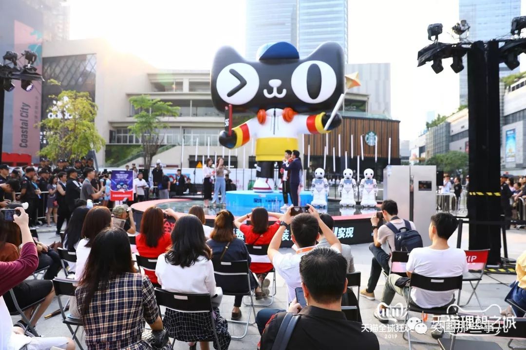 天猫双11理想之城,天猫双11狂欢城