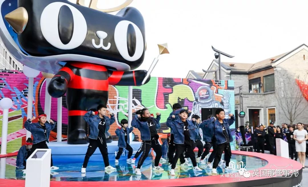 天猫双11理想之城,天猫双11狂欢城