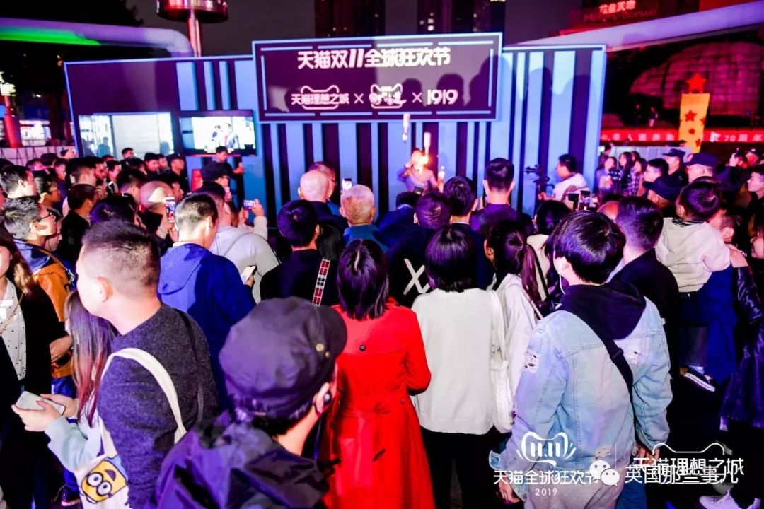 天猫双11理想之城,天猫双11狂欢城