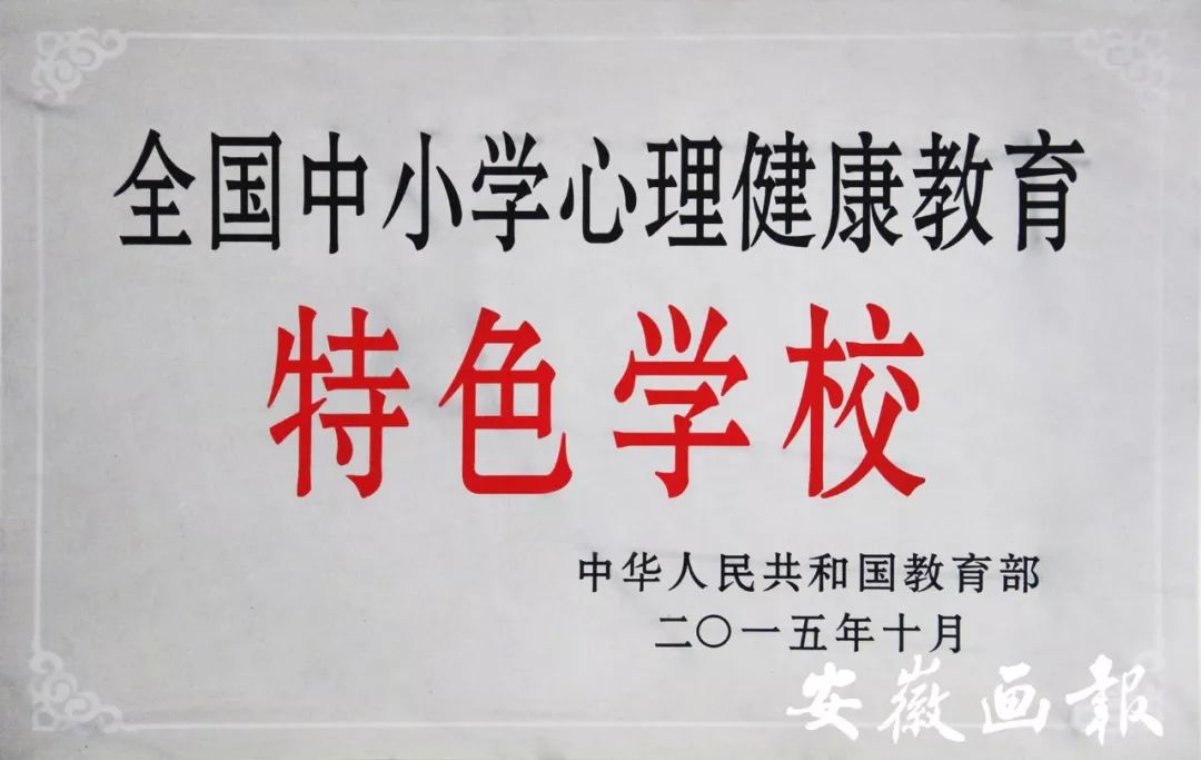 亳州市第一中学办学特色,名校之光