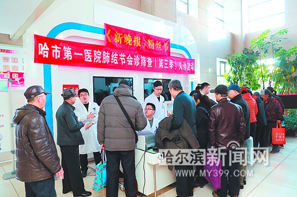 体检中心肺结节筛查推广,体检肺结节会电话通知吗