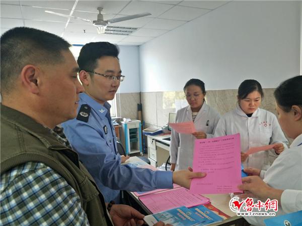 司法局联合司法所,淄博市张店区司法局