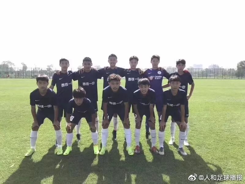 u15足球比赛鲁能,u15何小珂夺冠视频