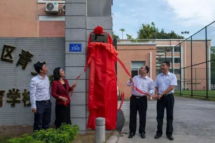 期待！白云区将设一批区足球基地学校！