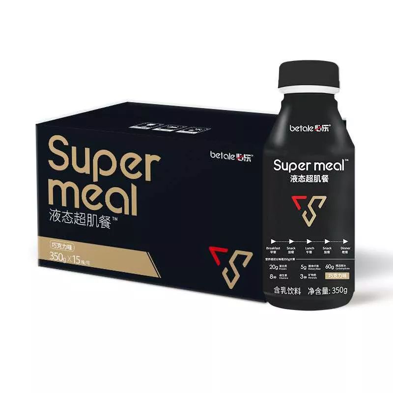 增肌粉推荐双十一,双十一增肌蛋白粉