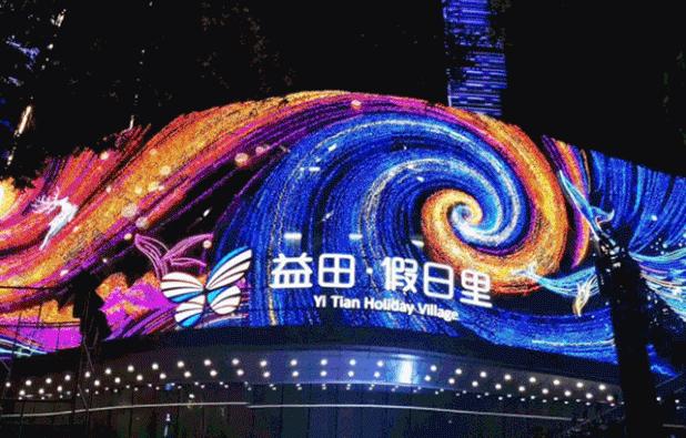 抓住“夜经济”红利，购物中心实力大比拼