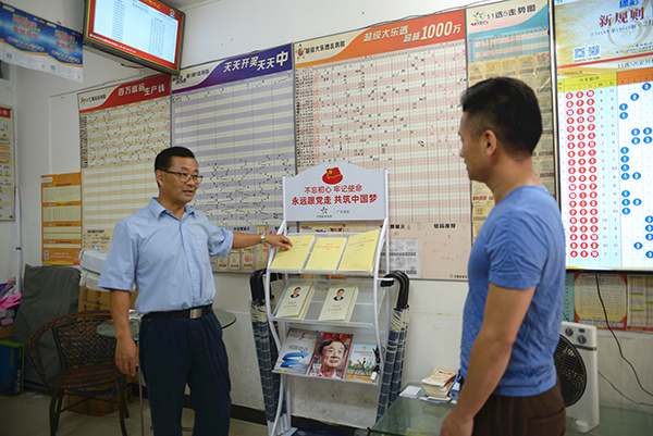 超“粤”25年|敢为人先打造中国体育彩票“广东经验”