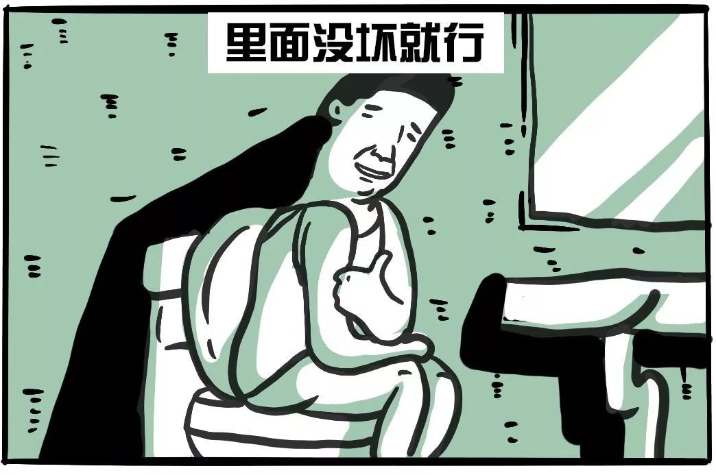 男人的一往情深，体现在他的*裤内**上