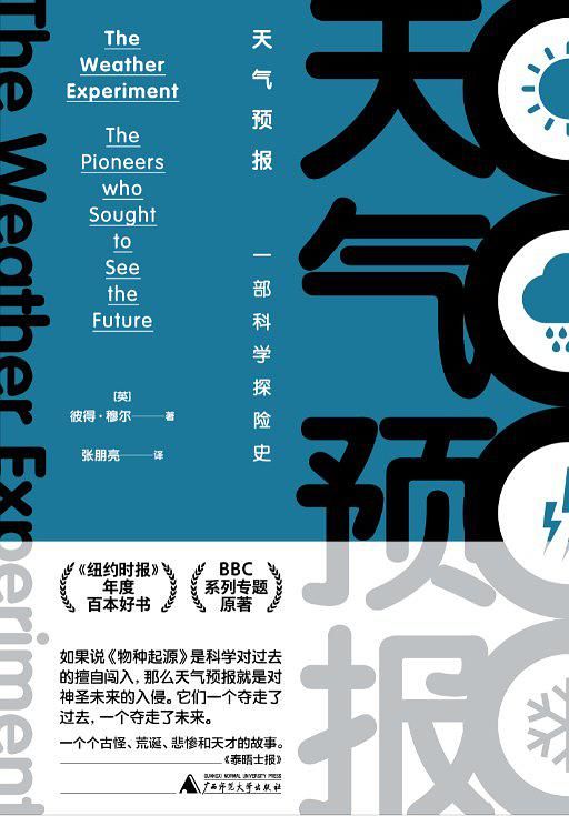 她5年来俯身大地拍下几万张虫虫的照片，写下《与虫在野》获中国自然好书奖