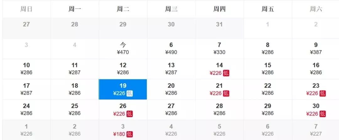 10月份郑州特价机票,11月机票哪里便宜