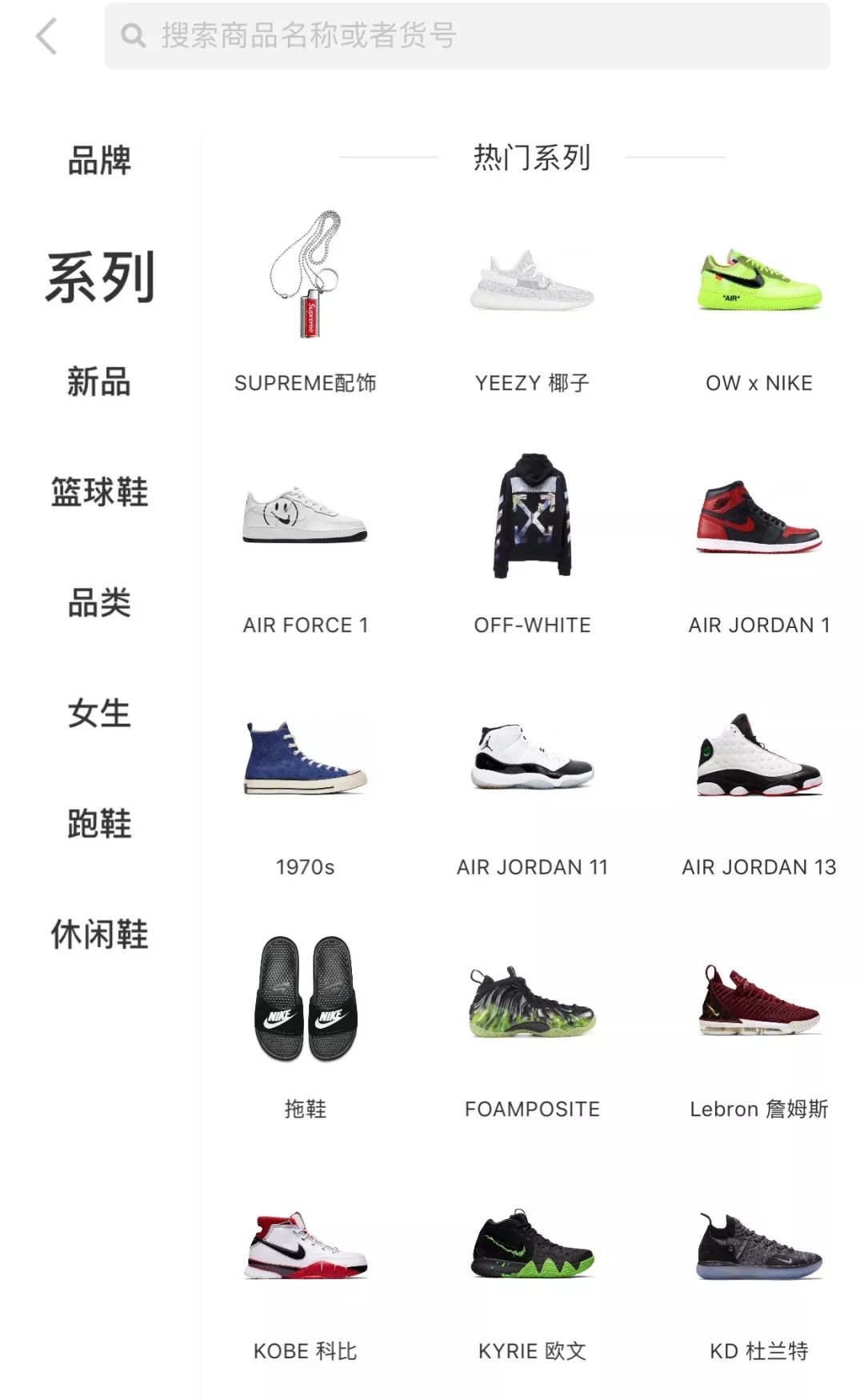 时尚形象设计app,时尚app软件排行榜