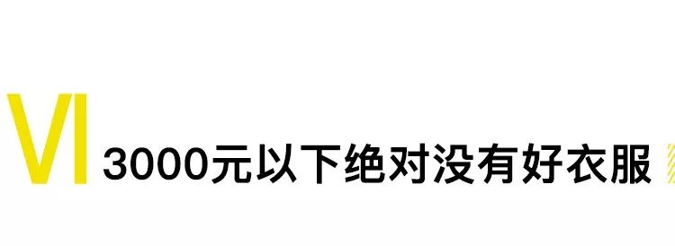 如何判断一套定制西装到底值不值,定制西装之前你必须掌握的知识