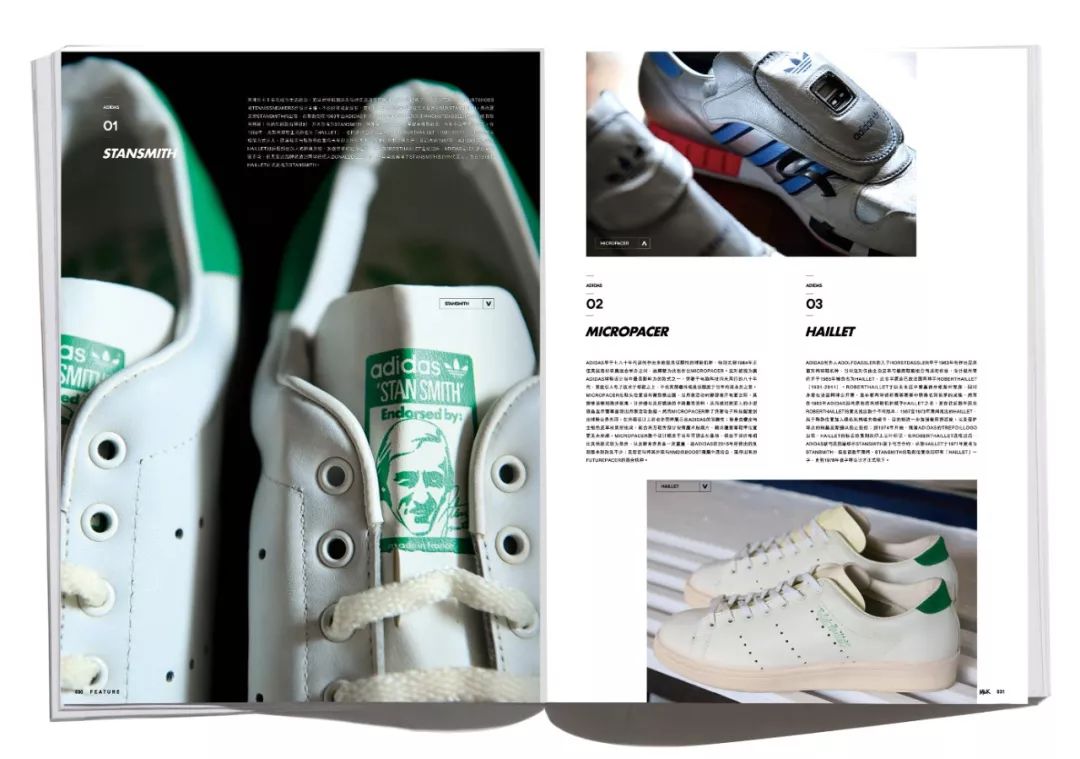球鞋圣经,《球鞋潮流文化史》杂志