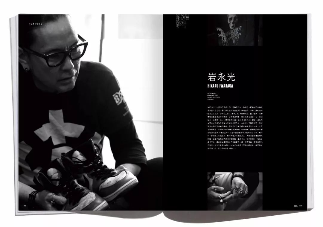 球鞋圣经,《球鞋潮流文化史》杂志