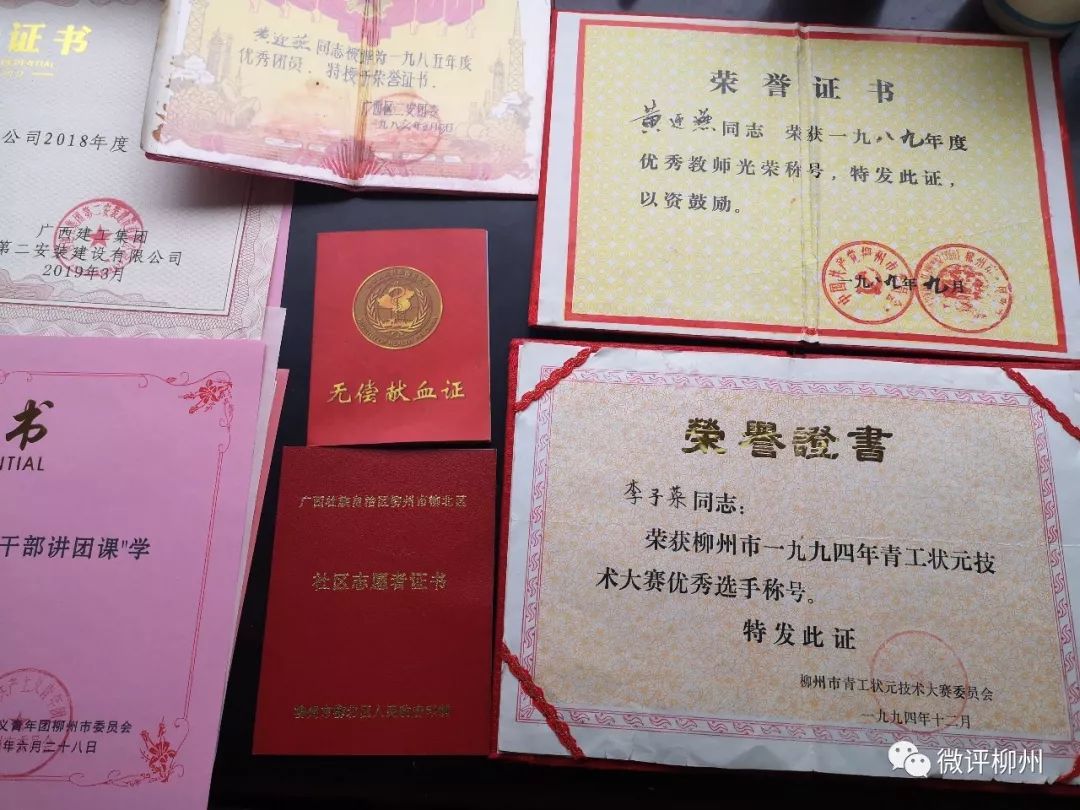 「柳州，父辈的旗帜」一句家训，鞭策三代二安人