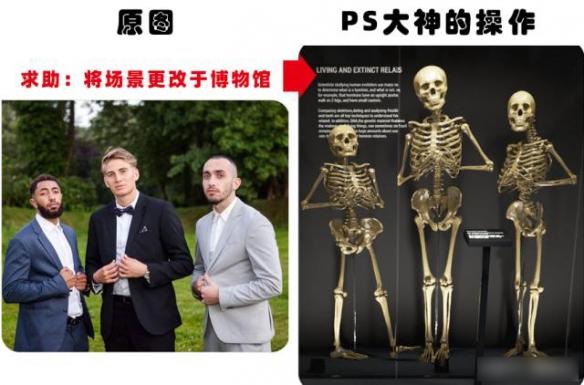 你绝对没见过的ps大神搞笑p图对比,求ps大神帮忙p图搞笑