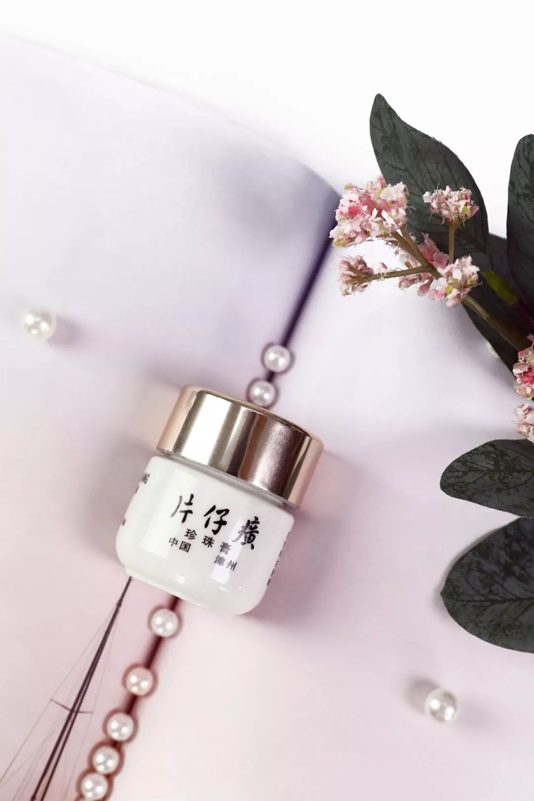 “从LAMER用回片仔癀”！国货药妆之光，奶奶辈就在用，国外买价格翻5倍