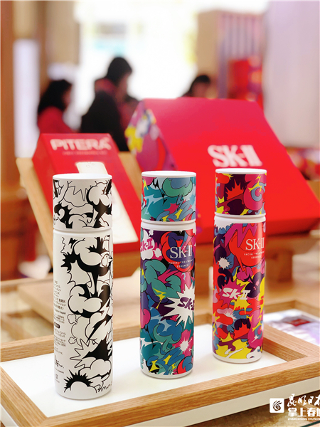 就在昆明王府井！SK-II限量版神仙水上线