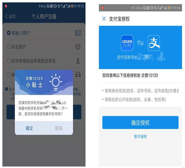 黄石驾照换证流程,黄石驾照可以网上办理吗