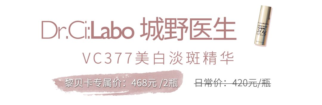 推广｜|这篇的所有单品几乎都买一送一