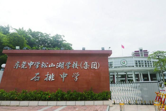 在家门口就能上好学,家门口有了好学校