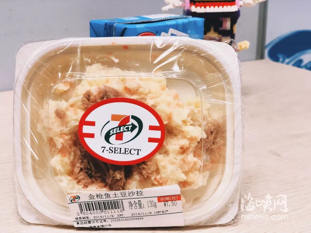 7-11为福州市中心居民再添便利,我们在现场为你全方位评测