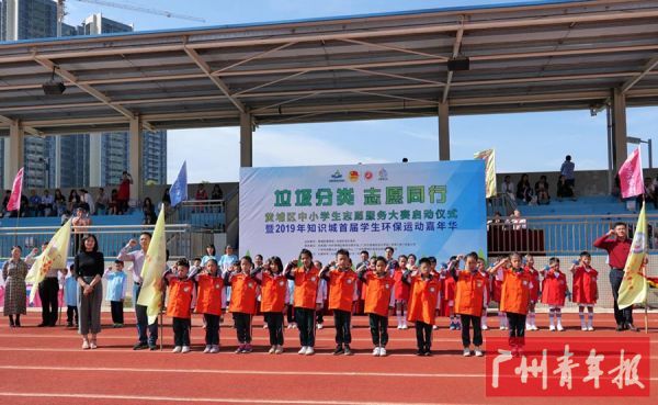 垃圾分类的彩泥字,垃圾分类新标识