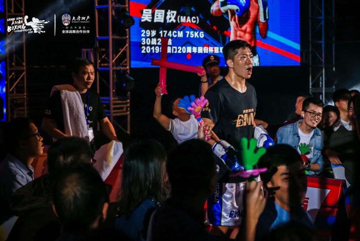 亚洲拳王大满贯天津,亚洲拳王争霸赛重量级冠军