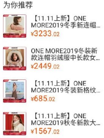 最高卖1.18万的羽绒服却销售冷清!两年多股价涨8倍的波司登“盯上”加拿大鹅了?