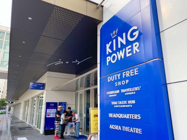 泰国曼谷市区最大的免税店，商品全、价格低，每天被中国游客挤爆