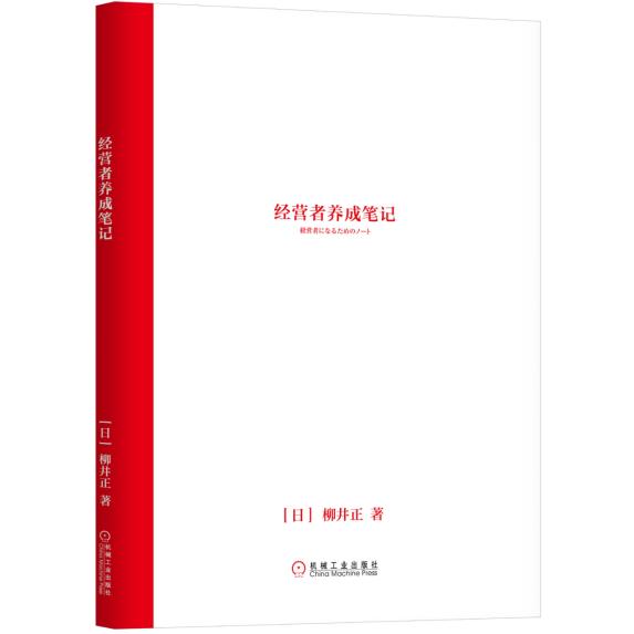 人力资源管理书籍排行榜前十名,最具影响力的10大管理类书籍