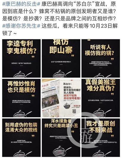 苏泊尔:“巨额索赔百亿损失”的康巴赫你现在还好嘛?