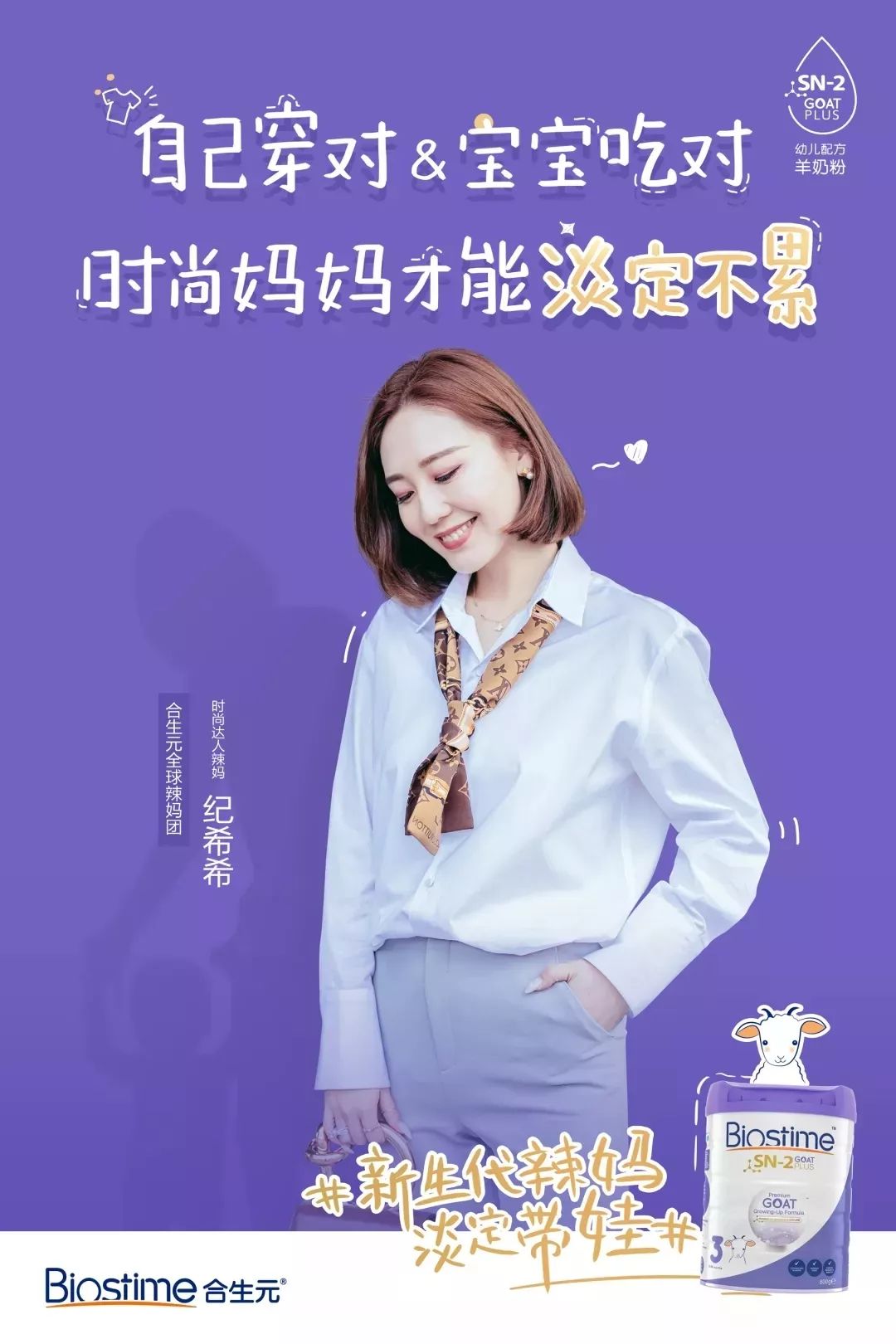 育儿带娃的日子一边崩溃一边自愈,每天一个育儿小技巧缓解带娃焦虑