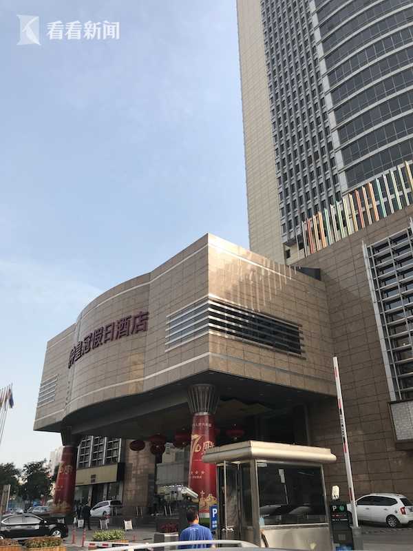 青岛枪击事件,青岛市枪击事件