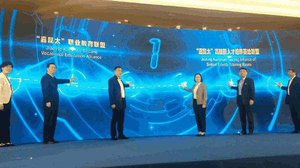 江苏太仓双元制技工学校,太仓双元制本科班