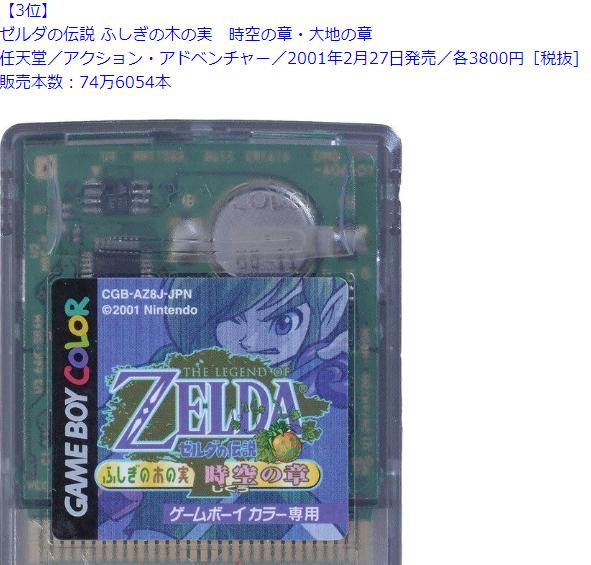 今年掌机游戏排行榜,掌机经典游戏排行榜前十名