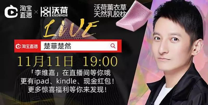 江都“双11”线上线下忙疯了！小纪这个淘宝村一天销售3个亿