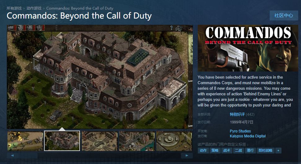 通关无双类游戏,无双通关类游戏