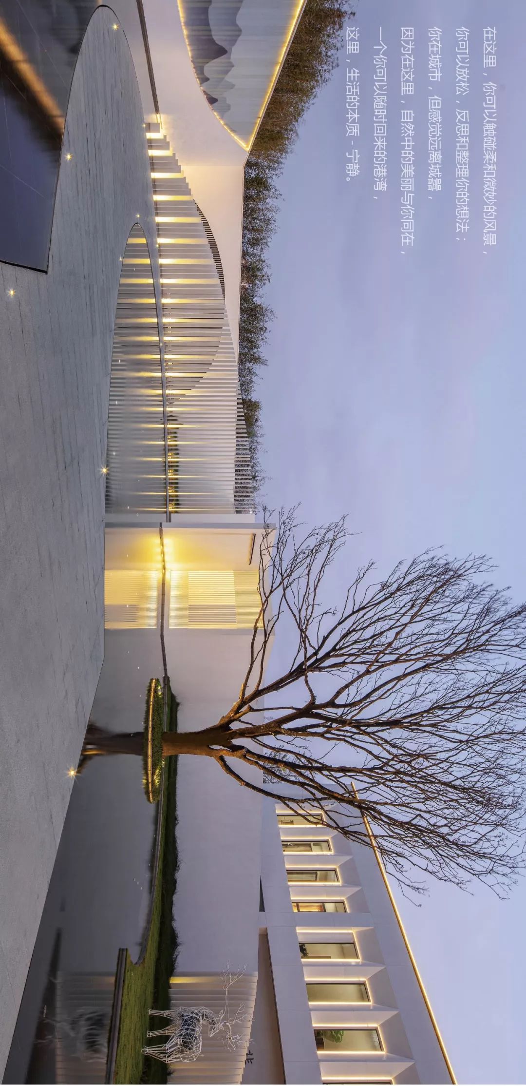 偶得幽闲境遂忘尘俗心,偶得闲情逸致