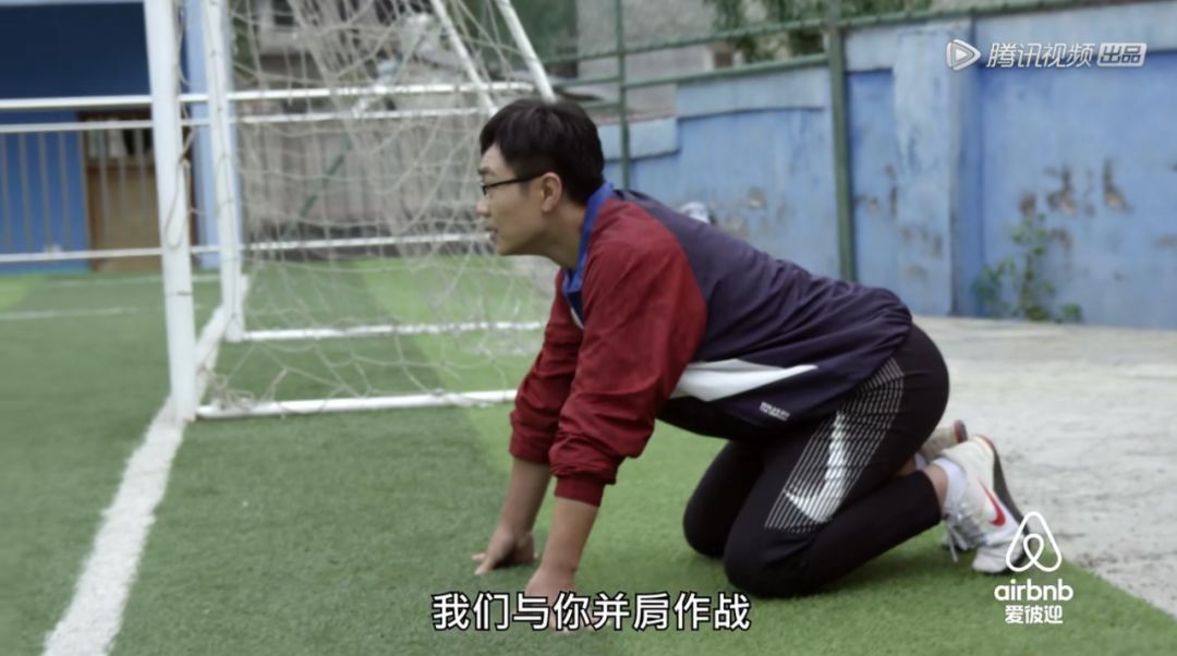 奇遇人生大鹏,奇遇人生大鹏插曲