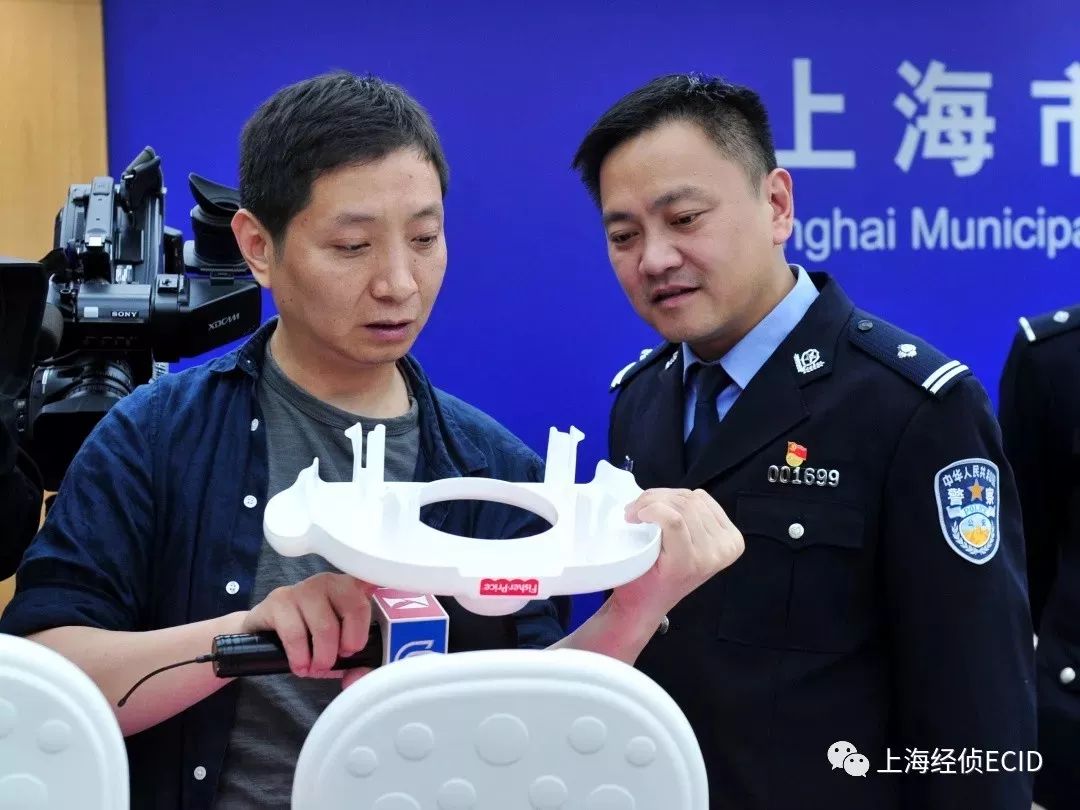 上海公安大调研反诈,上海警方严查玩具