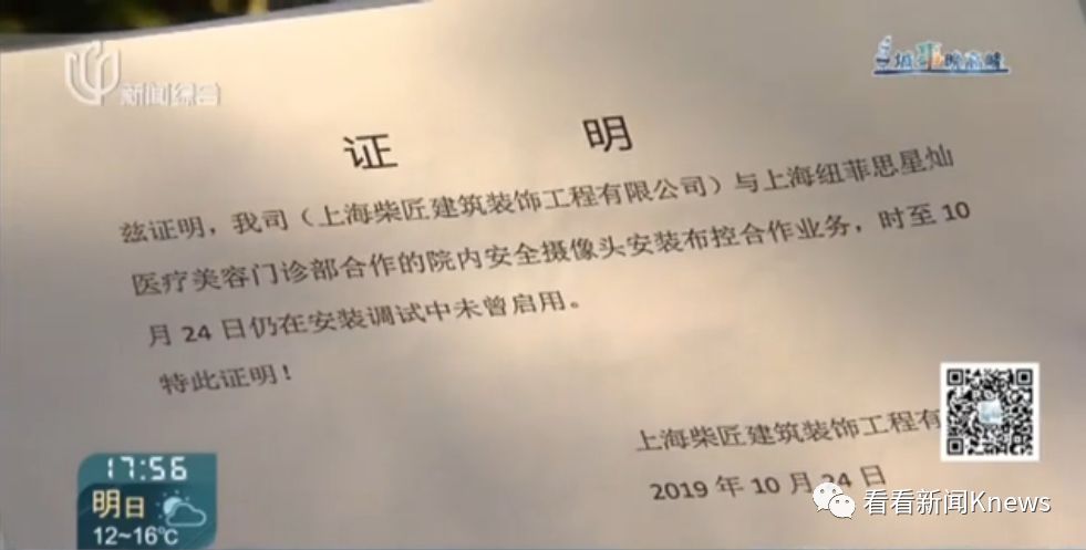 女子美容院脱毛,女子美容院全身脱毛