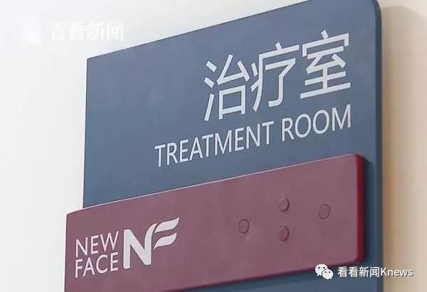 女子美容院脱毛,女子美容院全身脱毛