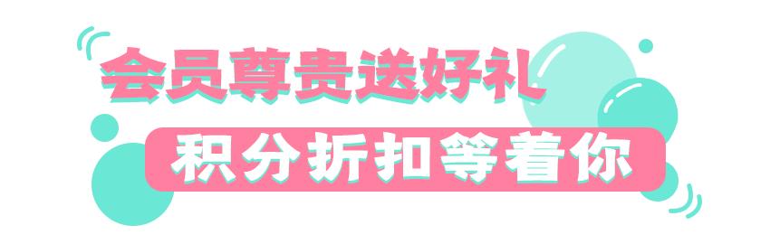 轻甜市集4.0强势来袭，菁纯气垫11元带回家，你能忍住不来？