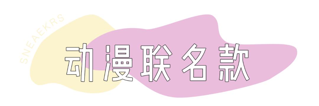 几双最值得入手的球鞋,2020最值得入手的9双鞋